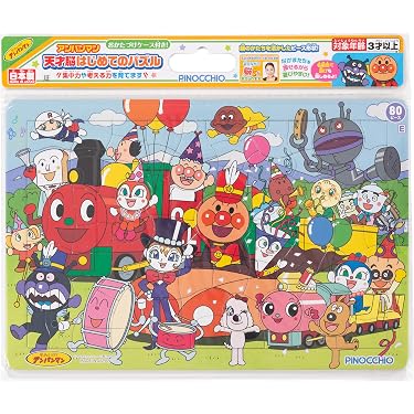 Amazon.co.jp 最新リリース: ジグソーパズル の新着ランキングです。